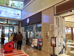 -奇醜的猴子咖啡(财信广场店)
