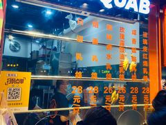 -整只乳鸽GetSQUAB(西华路店)