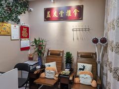 -益友堂盲人推拿正骨穴位按摩工作室