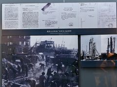 -大庆油田历史陈列馆