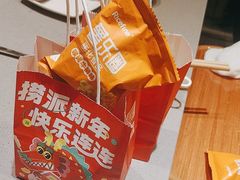 -海底捞火锅(汇金星力城店)