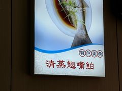 -丹水桥地锅鱼·翘嘴鲌·地方特色全鱼宴(丹江口大坝店)