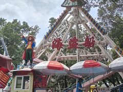 -顺德大良半月城游乐场