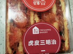 -盒马鲜生(观音桥店)