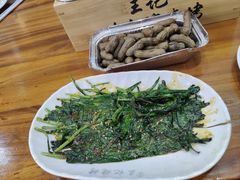 -王記哈尔滨烧烤