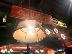 -吼堂老火锅(太古里总店)