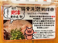 -博多一幸舍(侨福芳草地购物中心店)