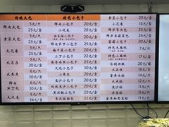 菜单-白玉兰食品(甜云店)