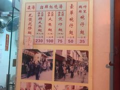 -添發碗仔翅美食