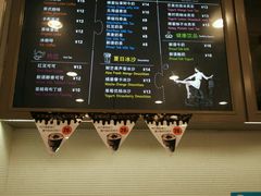 -面包新语(吾悦国际广场店)