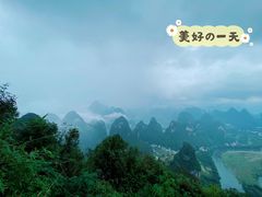-大面山