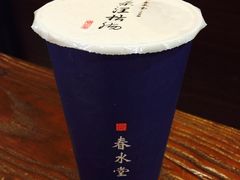 -春水堂人文茶馆(南京西路店)