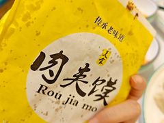 -伊北味·清真青海拉面村(延安路店)