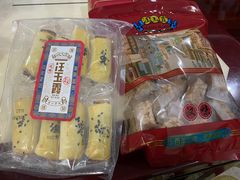 -汪玉霞(汉口里店)