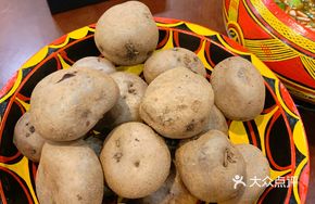 Fried Seven-Colored Urad Potato