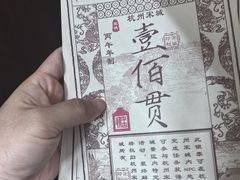 -杭州宋城
