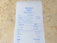 -顺峰·粤菜海鲜·早茶自助(阜成店)