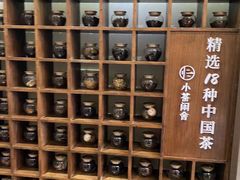 -小茶闲舍·观景商务茶馆(广州塔店)