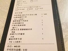 -西堤牛排(南京龙江店)