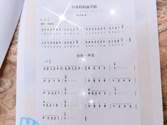 -叶老师古筝工作室(杨公桥店)
