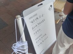 -喜茶(广州番禺奥园广场店)