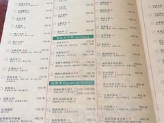 菜单-绿茶餐厅(成都万象城店)