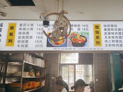 -菲哥麻辣烫(贵山小区店)