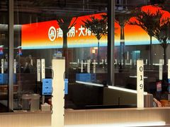 -海底捞大排档火锅(打浦路店)