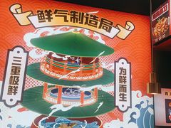 -青木岚小海鲜•小龙虾(友谊店)
