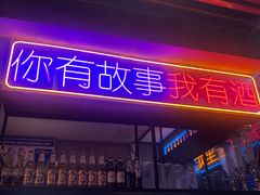 门面-庆峰龙虾烧烤(合肥一店)