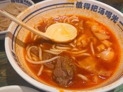 -鑫花溪牛肉米粉(东环大润发店)