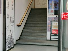 -剔八谷山西面馆(南内环店)