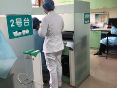 -北京市朝阳区八里庄第二社区卫生服务中心