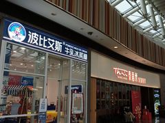 -武汉荟聚