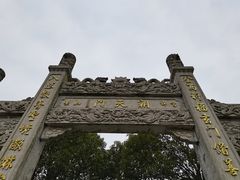 朝天门-穹窿山景区