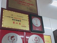 -莲欢海蛎煎