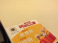 -麦当劳(坂田分店)