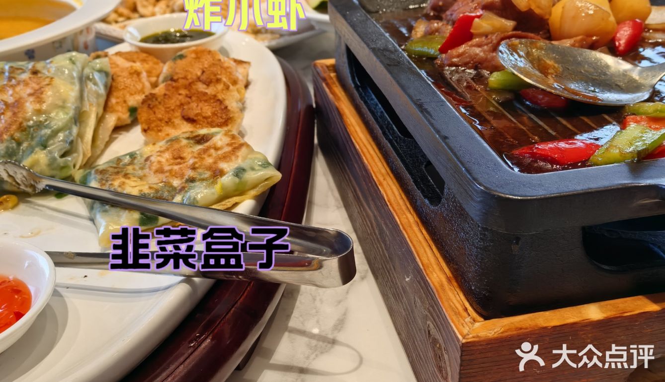 春天的美食清单