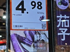 -永辉超市(嘉定宝龙广场店)