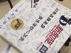 -新凯旋烧烤·燕姐千岛湖土菜