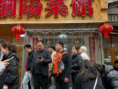 -笨罗卜浏阳菜馆(高桥永祥店)