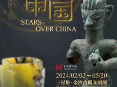 -上海博物馆(人民广场馆)