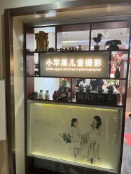 -小苹果儿童摄影(崇安店)