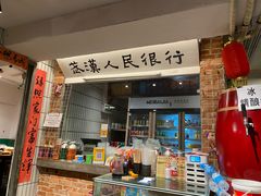 -汉小城·老铫子藕汤·乡野湖北菜(江汉路吉庆街店)