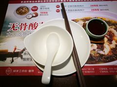 -粤赏点(越秀城市广场店)