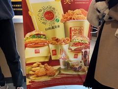 -麦当劳(无锡永乐店)