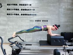 点击看大图 -JC·YOGA静禅瑜伽普拉提