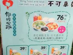 -丽达购物中心(崂山店)