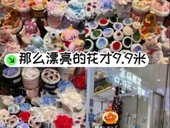 -吾悦广场(天津和平店)