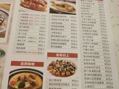 -新宝餐厅(流塘店)